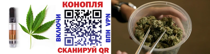 Купить где  Ивдель  Еда ТГК марихуана 