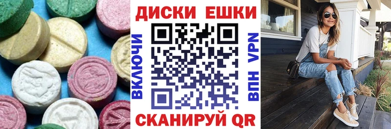 Купить  Ивдель  Ecstasy 99% 