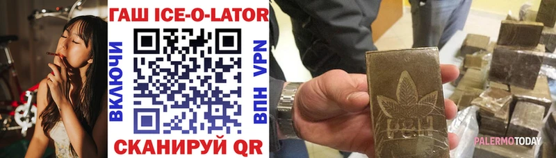 Купить закладки  Ивдель  ГАШИШ гарик 