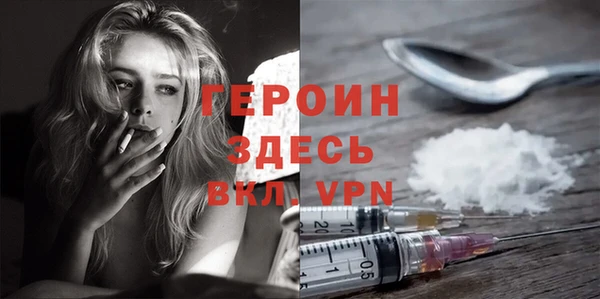 гидра Карталы