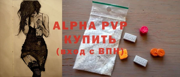 Альфа ПВП Касимов