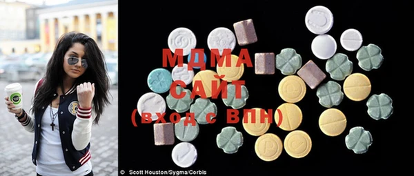 гидра Карталы