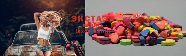 гидра Карталы