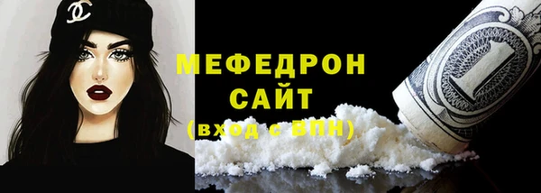 гидра Карталы