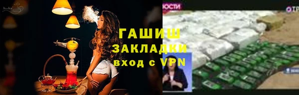 Альфа ПВП Касимов