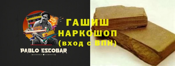 гидра Карталы