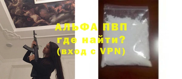 гидра Карталы