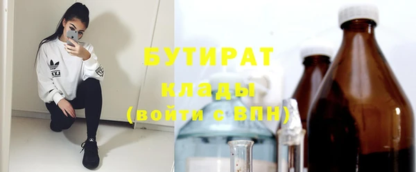 гидра Карталы