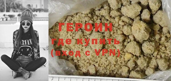 гидра Карталы