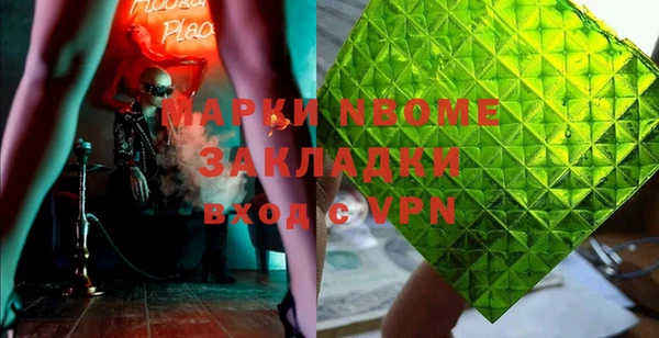 Альфа ПВП Касимов