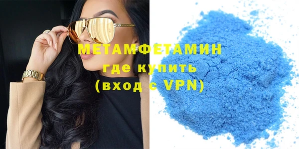 гидра Карталы