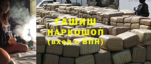 гидра Карталы