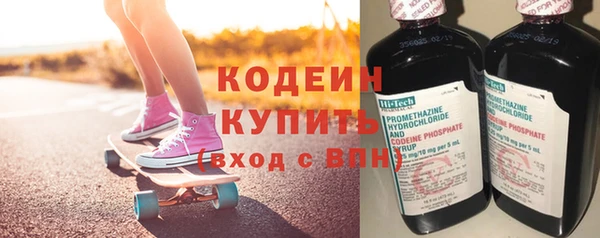 Альфа ПВП Касимов