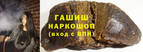 гидра Карталы