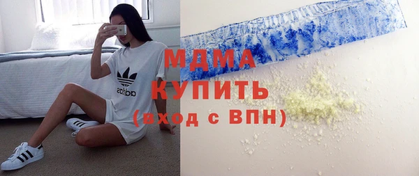 наркотики Карпинск
