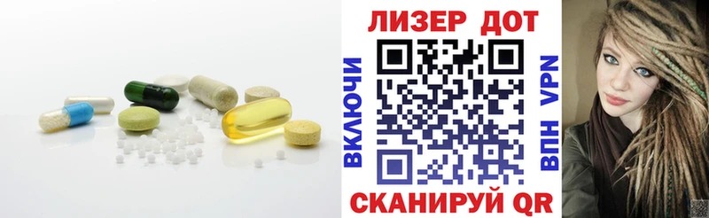 Купить  Ивдель  Лсд 25 экстази ecstasy 