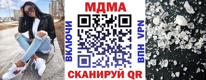 MDMA Molly Купить Ивдель