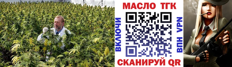 ТГК гашишное масло  Купить где  Ивдель 